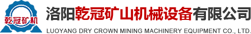 洛陽(yáng)雙合水泵機(jī)械設(shè)備有限責(zé)任公司